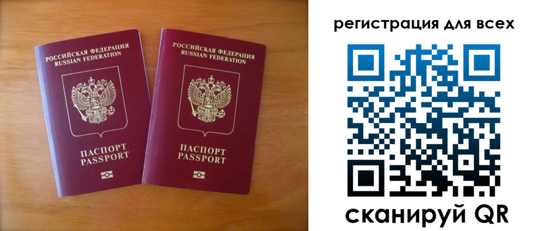 прописка иностранных граждан в Арсеньеве